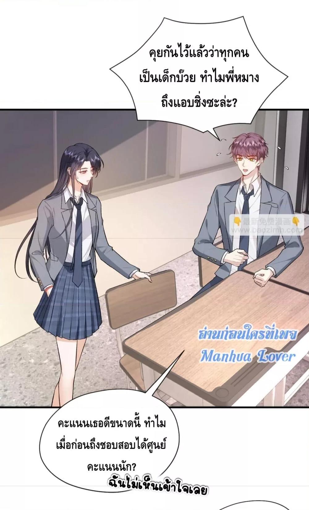 Manga-lc-com อ่านมังงะ อ่านการ์ตูน ออนไลน์ ฟรี Madam Slaps Her Face Online Everyday ตอนที่ 1 2 3 4 5 6 7 8 9 10 11 12 13 14 ฟรี ไม่มีโฆษณา Manga-lc - อ่าน มังงะ อ่าน การ์ตูน ออนไลน์ อ่านมังงะ ฟรี