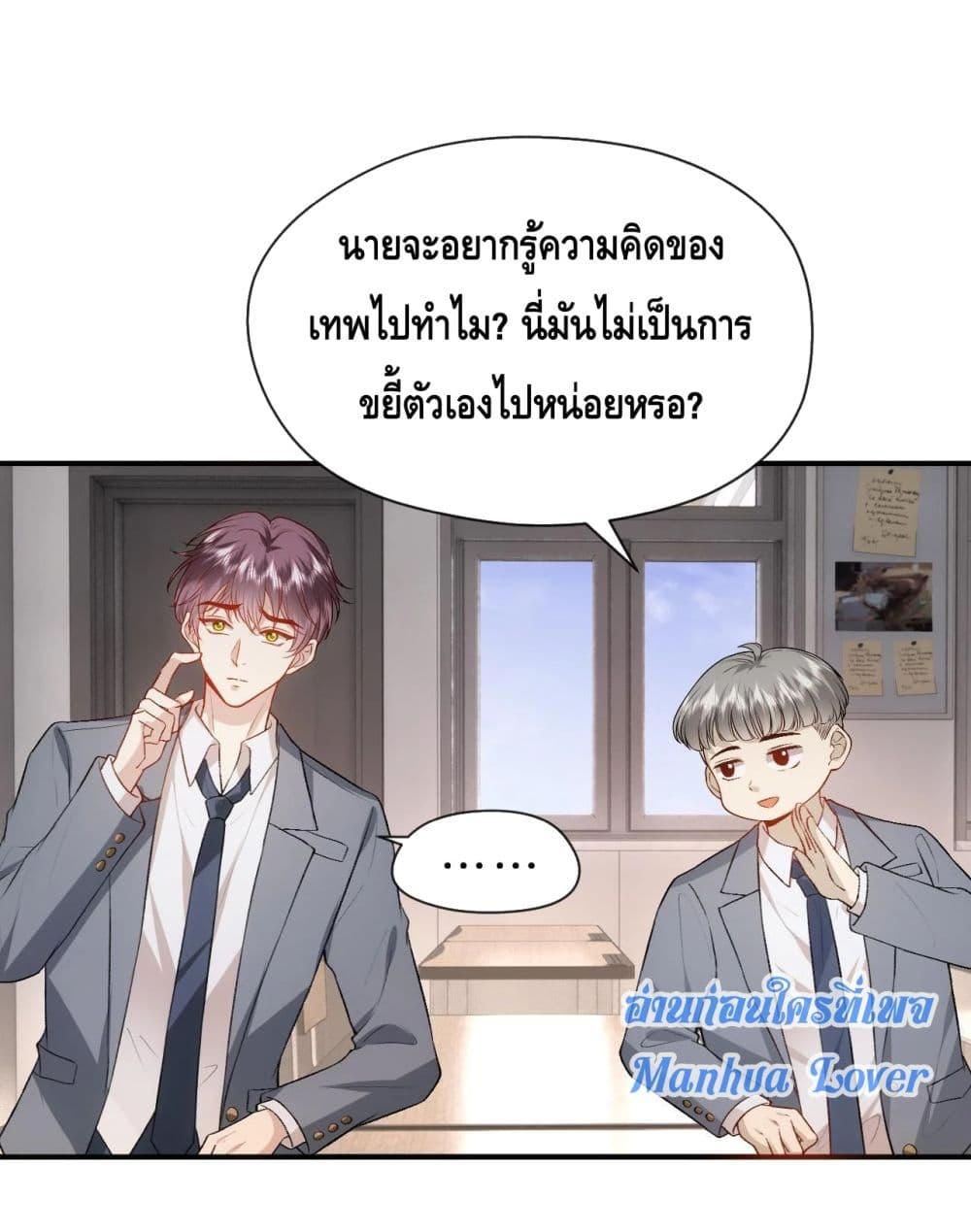 Manga-lc-com อ่านมังงะ อ่านการ์ตูน ออนไลน์ ฟรี Madam Slaps Her Face Online Everyday ตอนที่ 1 2 3 4 5 6 7 8 9 10 11 12 13 14 ฟรี ไม่มีโฆษณา Manga-lc - อ่าน มังงะ อ่าน การ์ตูน ออนไลน์ อ่านมังงะ ฟรี