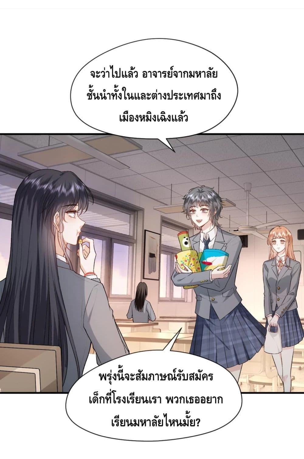 Manga-lc-com อ่านมังงะ อ่านการ์ตูน ออนไลน์ ฟรี Madam Slaps Her Face Online Everyday ตอนที่ 1 2 3 4 5 6 7 8 9 10 11 12 13 14 ฟรี ไม่มีโฆษณา Manga-lc - อ่าน มังงะ อ่าน การ์ตูน ออนไลน์ อ่านมังงะ ฟรี