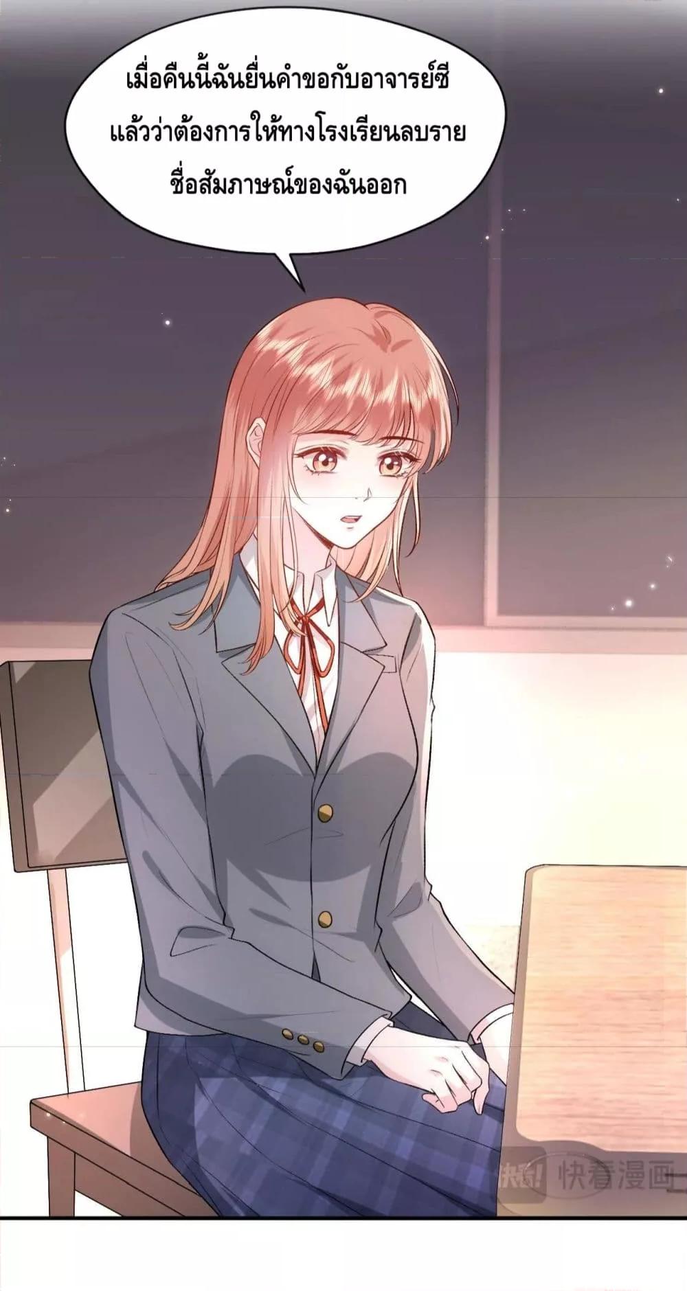 Manga-lc-com อ่านมังงะ อ่านการ์ตูน ออนไลน์ ฟรี Madam Slaps Her Face Online Everyday ตอนที่ 1 2 3 4 5 6 7 8 9 10 11 12 13 14 ฟรี ไม่มีโฆษณา Manga-lc - อ่าน มังงะ อ่าน การ์ตูน ออนไลน์ อ่านมังงะ ฟรี