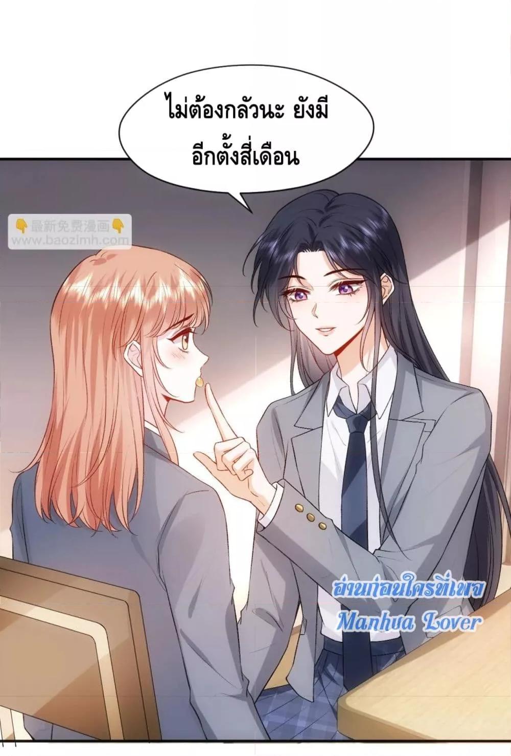 Manga-lc-com อ่านมังงะ อ่านการ์ตูน ออนไลน์ ฟรี Madam Slaps Her Face Online Everyday ตอนที่ 1 2 3 4 5 6 7 8 9 10 11 12 13 14 ฟรี ไม่มีโฆษณา Manga-lc - อ่าน มังงะ อ่าน การ์ตูน ออนไลน์ อ่านมังงะ ฟรี