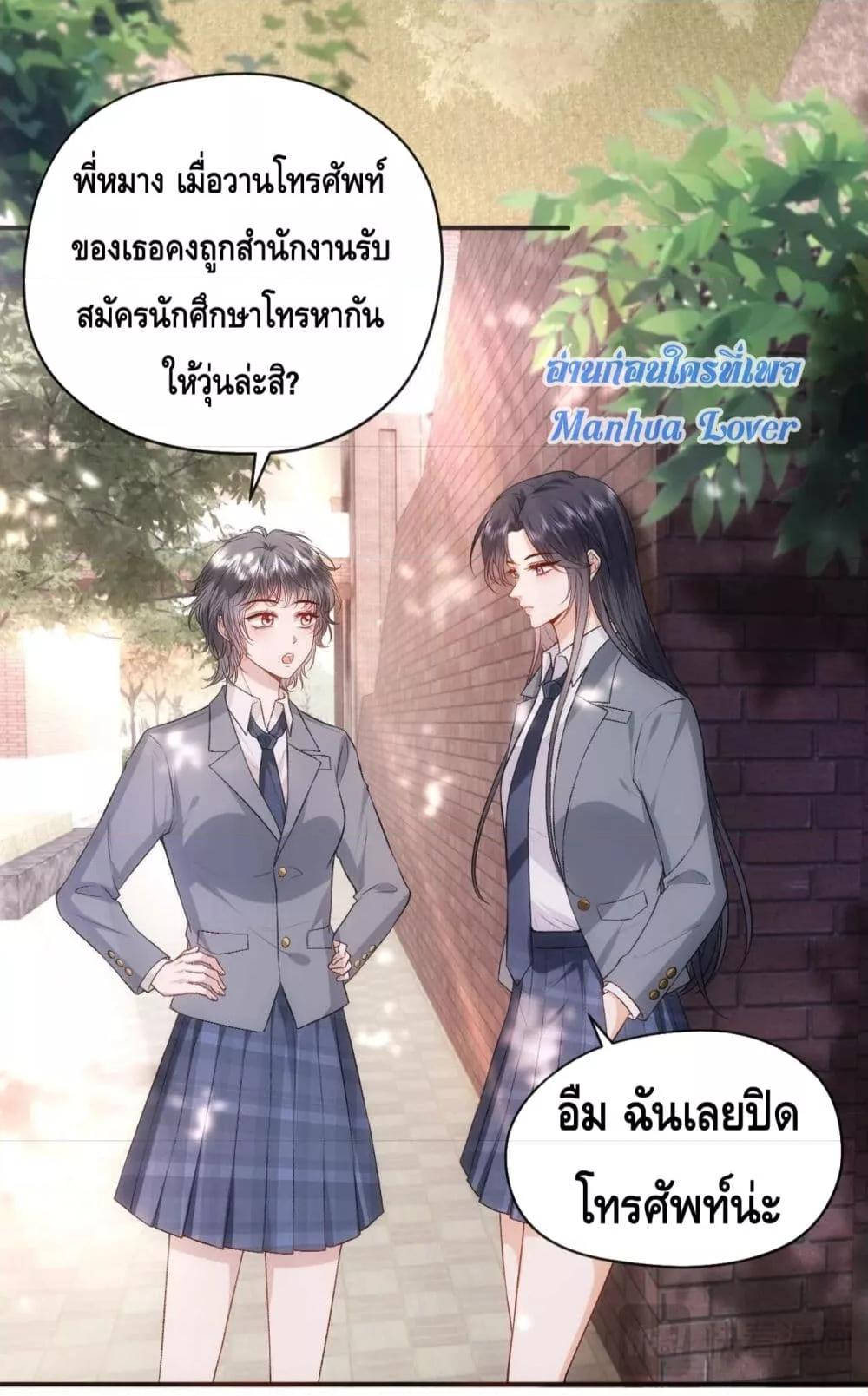 Manga-lc-com อ่านมังงะ อ่านการ์ตูน ออนไลน์ ฟรี Madam Slaps Her Face Online Everyday ตอนที่ 1 2 3 4 5 6 7 8 9 10 11 12 13 14 ฟรี ไม่มีโฆษณา Manga-lc - อ่าน มังงะ อ่าน การ์ตูน ออนไลน์ อ่านมังงะ ฟรี