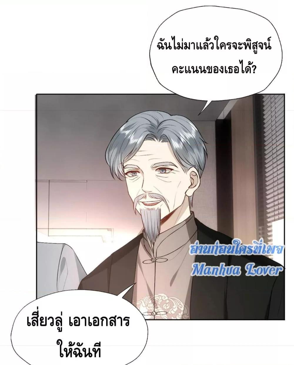 Manga-lc-com อ่านมังงะ อ่านการ์ตูน ออนไลน์ ฟรี Madam Slaps Her Face Online Everyday ตอนที่ 1 2 3 4 5 6 7 8 9 10 11 12 13 14 ฟรี ไม่มีโฆษณา Manga-lc - อ่าน มังงะ อ่าน การ์ตูน ออนไลน์ อ่านมังงะ ฟรี