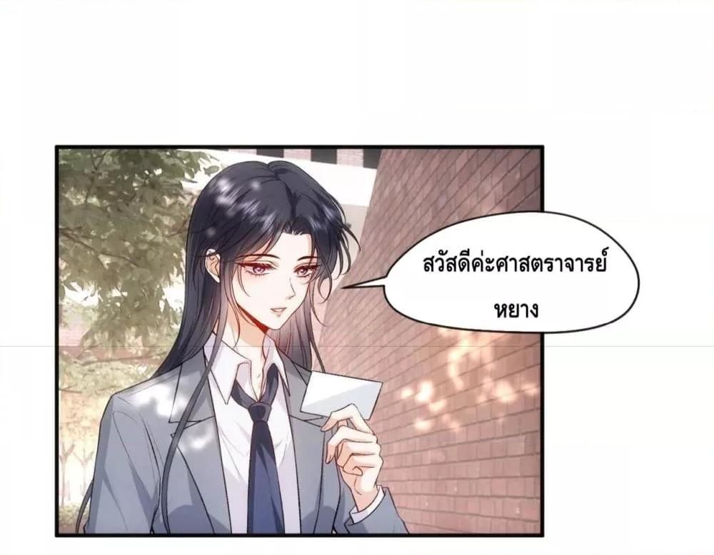 Manga-lc-com อ่านมังงะ อ่านการ์ตูน ออนไลน์ ฟรี Madam Slaps Her Face Online Everyday ตอนที่ 1 2 3 4 5 6 7 8 9 10 11 12 13 14 ฟรี ไม่มีโฆษณา Manga-lc - อ่าน มังงะ อ่าน การ์ตูน ออนไลน์ อ่านมังงะ ฟรี