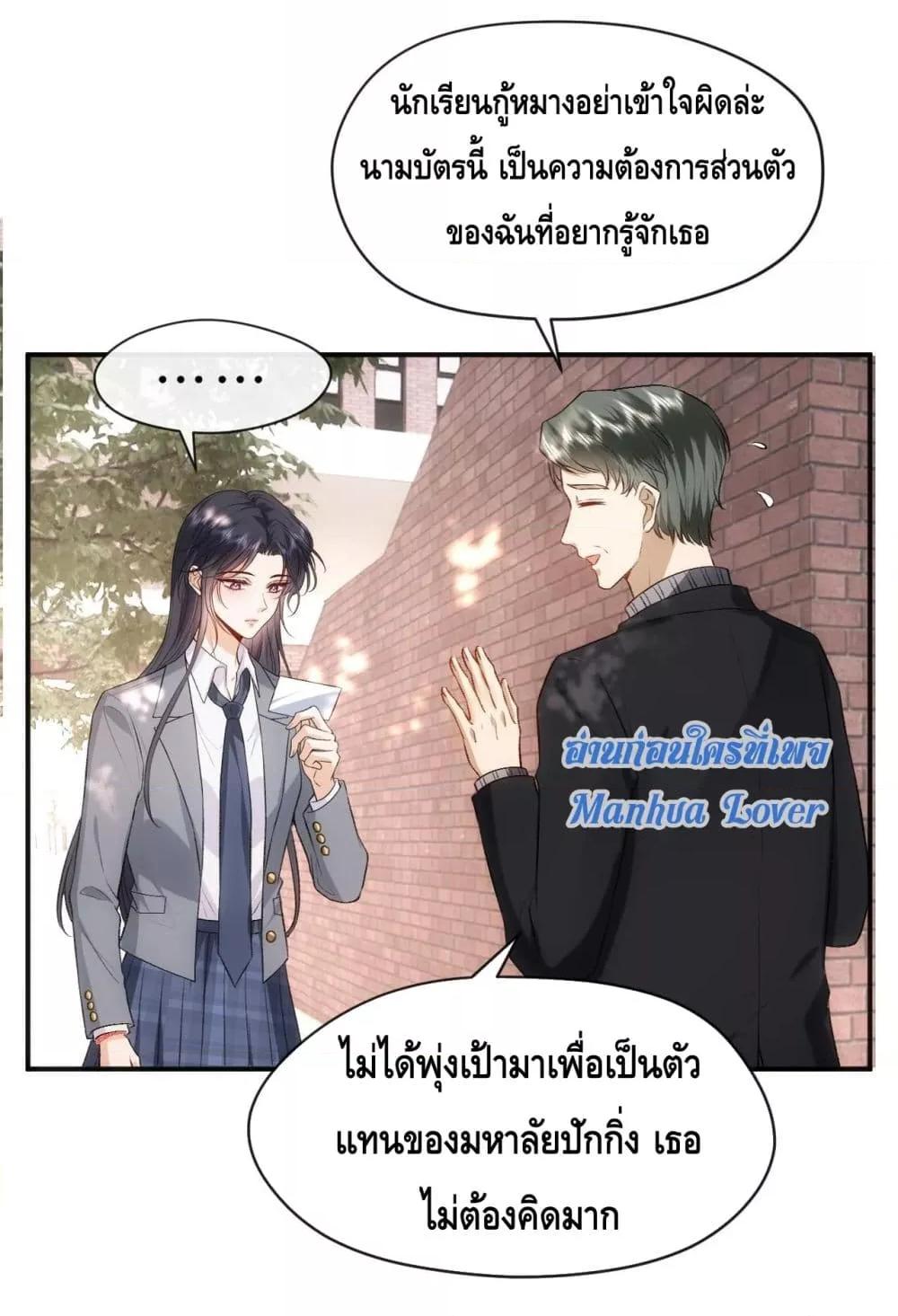 Manga-lc-com อ่านมังงะ อ่านการ์ตูน ออนไลน์ ฟรี Madam Slaps Her Face Online Everyday ตอนที่ 1 2 3 4 5 6 7 8 9 10 11 12 13 14 ฟรี ไม่มีโฆษณา Manga-lc - อ่าน มังงะ อ่าน การ์ตูน ออนไลน์ อ่านมังงะ ฟรี