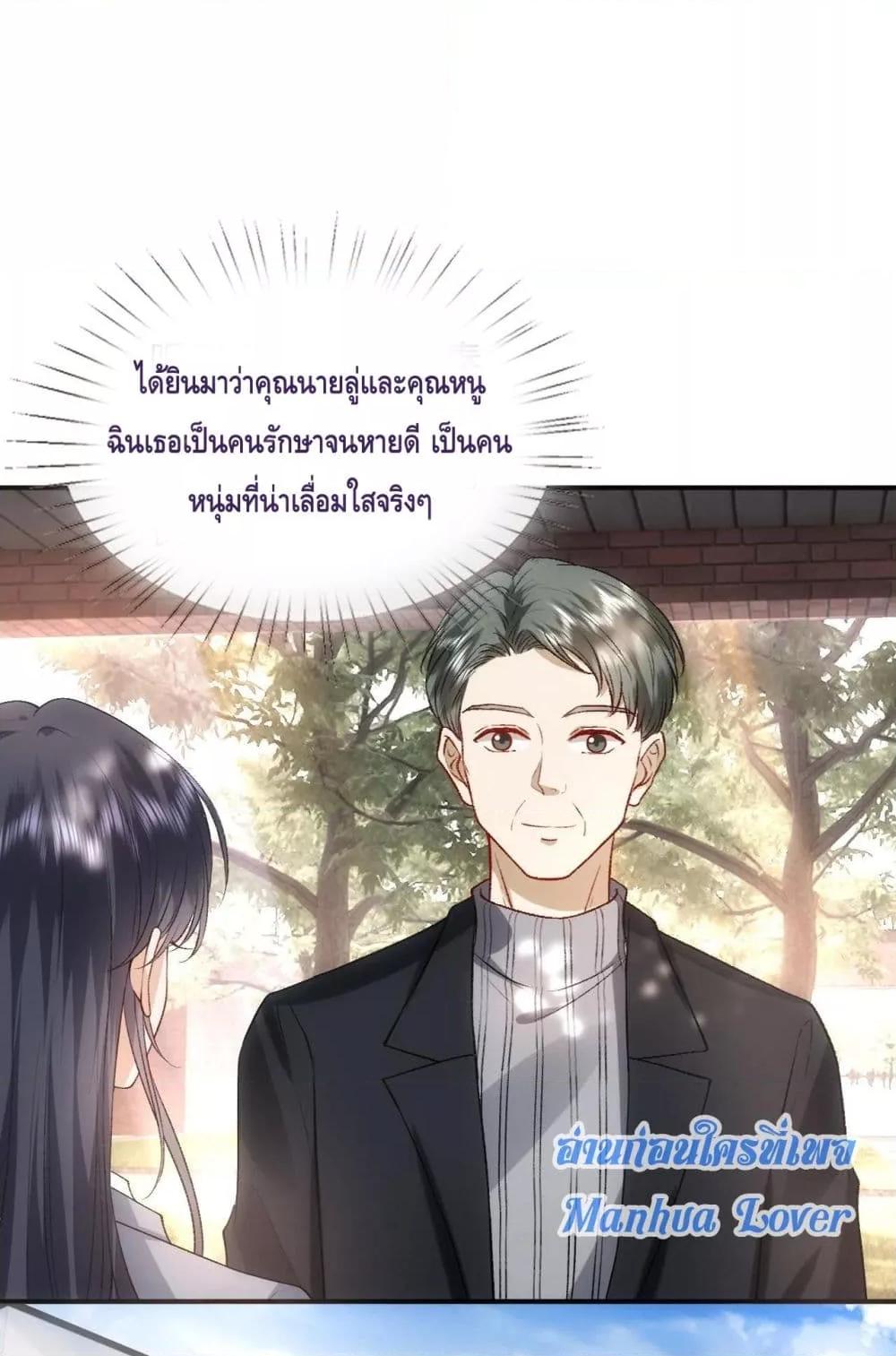 Manga-lc-com อ่านมังงะ อ่านการ์ตูน ออนไลน์ ฟรี Madam Slaps Her Face Online Everyday ตอนที่ 1 2 3 4 5 6 7 8 9 10 11 12 13 14 ฟรี ไม่มีโฆษณา Manga-lc - อ่าน มังงะ อ่าน การ์ตูน ออนไลน์ อ่านมังงะ ฟรี