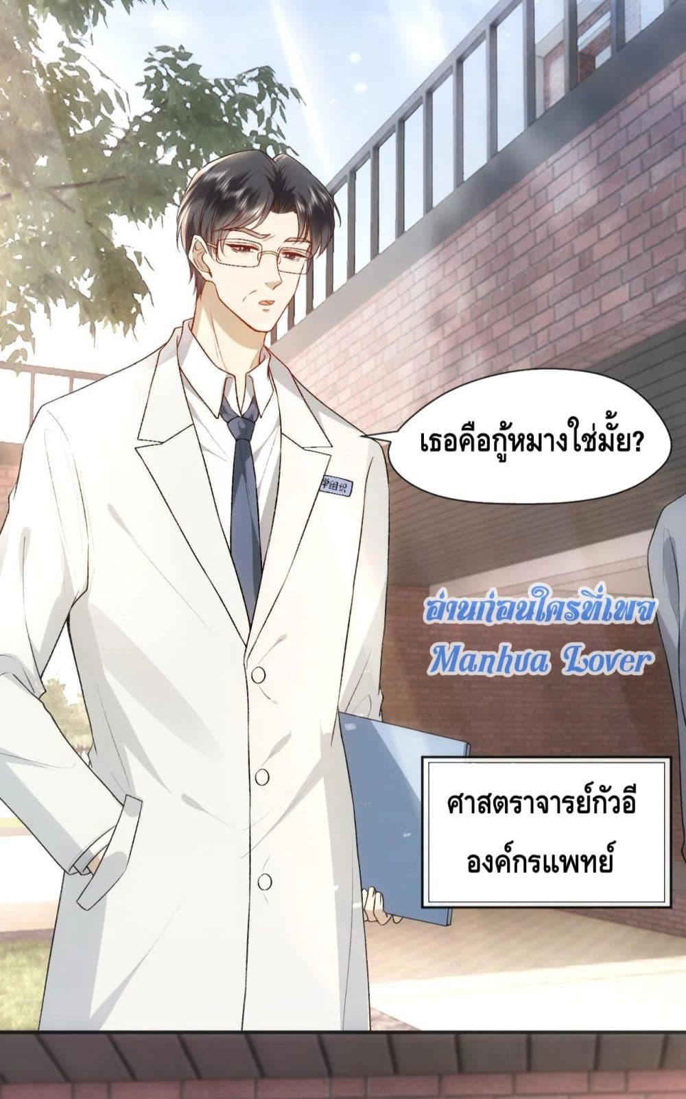 Manga-lc-com อ่านมังงะ อ่านการ์ตูน ออนไลน์ ฟรี Madam Slaps Her Face Online Everyday ตอนที่ 1 2 3 4 5 6 7 8 9 10 11 12 13 14 ฟรี ไม่มีโฆษณา Manga-lc - อ่าน มังงะ อ่าน การ์ตูน ออนไลน์ อ่านมังงะ ฟรี
