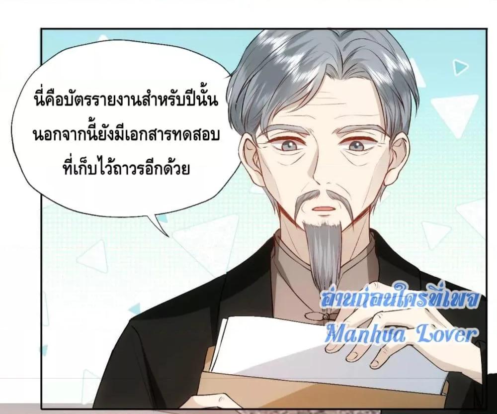 Manga-lc-com อ่านมังงะ อ่านการ์ตูน ออนไลน์ ฟรี Madam Slaps Her Face Online Everyday ตอนที่ 1 2 3 4 5 6 7 8 9 10 11 12 13 14 ฟรี ไม่มีโฆษณา Manga-lc - อ่าน มังงะ อ่าน การ์ตูน ออนไลน์ อ่านมังงะ ฟรี
