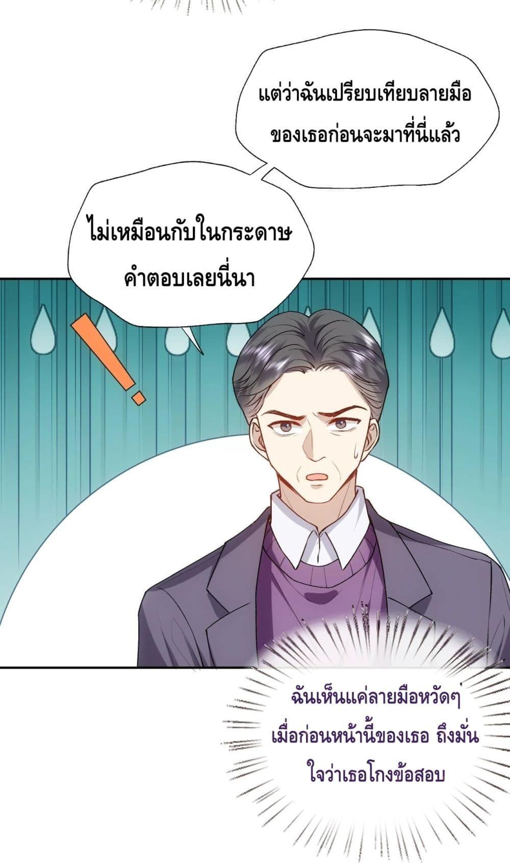 Manga-lc-com อ่านมังงะ อ่านการ์ตูน ออนไลน์ ฟรี Madam Slaps Her Face Online Everyday ตอนที่ 1 2 3 4 5 6 7 8 9 10 11 12 13 14 ฟรี ไม่มีโฆษณา Manga-lc - อ่าน มังงะ อ่าน การ์ตูน ออนไลน์ อ่านมังงะ ฟรี