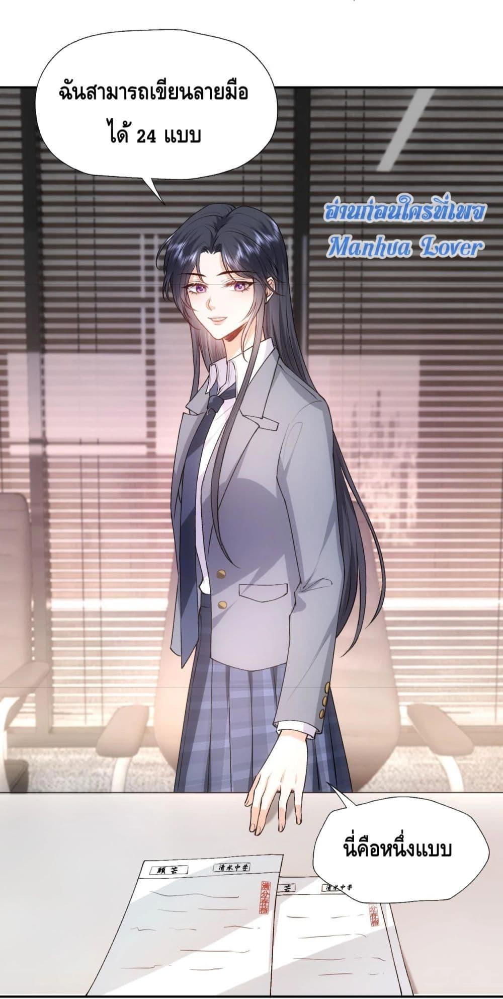 Manga-lc-com อ่านมังงะ อ่านการ์ตูน ออนไลน์ ฟรี Madam Slaps Her Face Online Everyday ตอนที่ 1 2 3 4 5 6 7 8 9 10 11 12 13 14 ฟรี ไม่มีโฆษณา Manga-lc - อ่าน มังงะ อ่าน การ์ตูน ออนไลน์ อ่านมังงะ ฟรี
