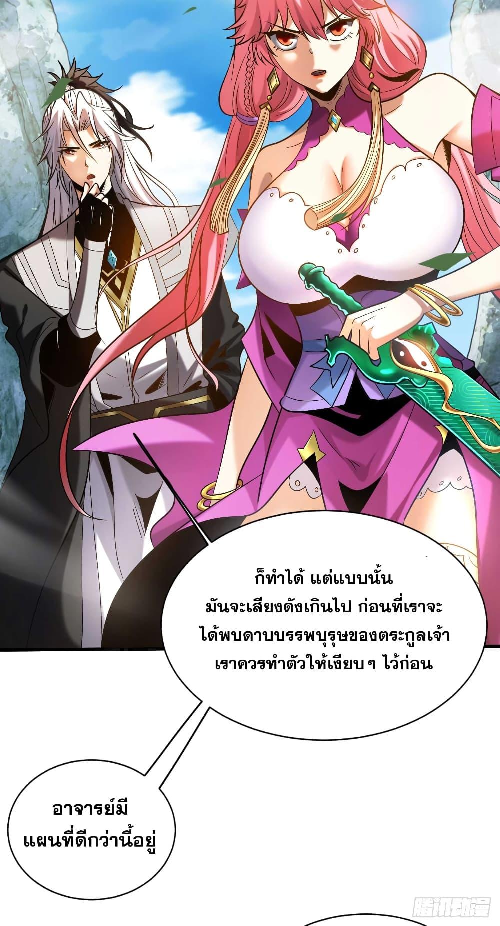 Manga-lc-com อ่านมังงะ อ่านการ์ตูน ออนไลน์ ฟรี My Disciples Cultivate, While I Slack Off! ตอนที่ 1 2 3 4 5 6 7 8 9 10 11 12 13 14 ฟรี ไม่มีโฆษณา Manga-lc - อ่าน มังงะ อ่าน การ์ตูน ออนไลน์ อ่านมังงะ ฟรี
