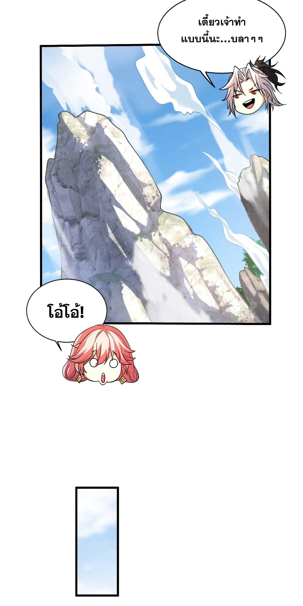 Manga-lc-com อ่านมังงะ อ่านการ์ตูน ออนไลน์ ฟรี My Disciples Cultivate, While I Slack Off! ตอนที่ 1 2 3 4 5 6 7 8 9 10 11 12 13 14 ฟรี ไม่มีโฆษณา Manga-lc - อ่าน มังงะ อ่าน การ์ตูน ออนไลน์ อ่านมังงะ ฟรี