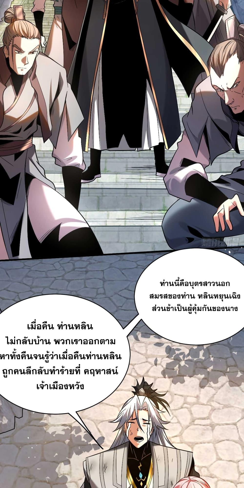 Manga-lc-com อ่านมังงะ อ่านการ์ตูน ออนไลน์ ฟรี My Disciples Cultivate, While I Slack Off! ตอนที่ 1 2 3 4 5 6 7 8 9 10 11 12 13 14 ฟรี ไม่มีโฆษณา Manga-lc - อ่าน มังงะ อ่าน การ์ตูน ออนไลน์ อ่านมังงะ ฟรี