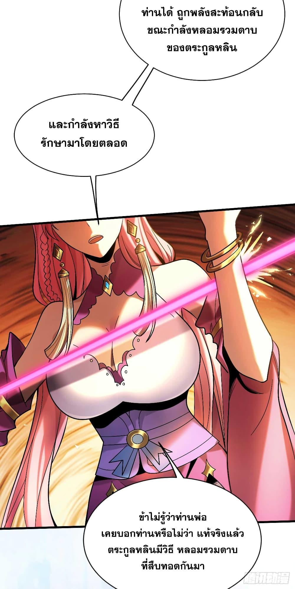 Manga-lc-com อ่านมังงะ อ่านการ์ตูน ออนไลน์ ฟรี My Disciples Cultivate, While I Slack Off! ตอนที่ 1 2 3 4 5 6 7 8 9 10 11 12 13 14 ฟรี ไม่มีโฆษณา Manga-lc - อ่าน มังงะ อ่าน การ์ตูน ออนไลน์ อ่านมังงะ ฟรี