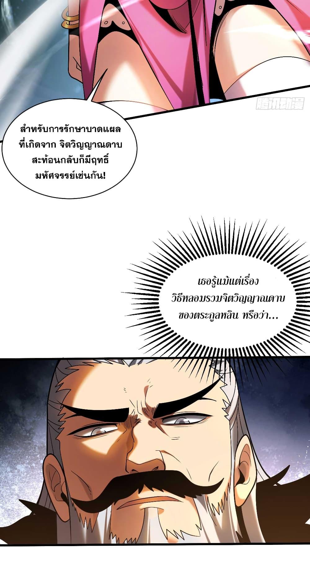 Manga-lc-com อ่านมังงะ อ่านการ์ตูน ออนไลน์ ฟรี My Disciples Cultivate, While I Slack Off! ตอนที่ 1 2 3 4 5 6 7 8 9 10 11 12 13 14 ฟรี ไม่มีโฆษณา Manga-lc - อ่าน มังงะ อ่าน การ์ตูน ออนไลน์ อ่านมังงะ ฟรี