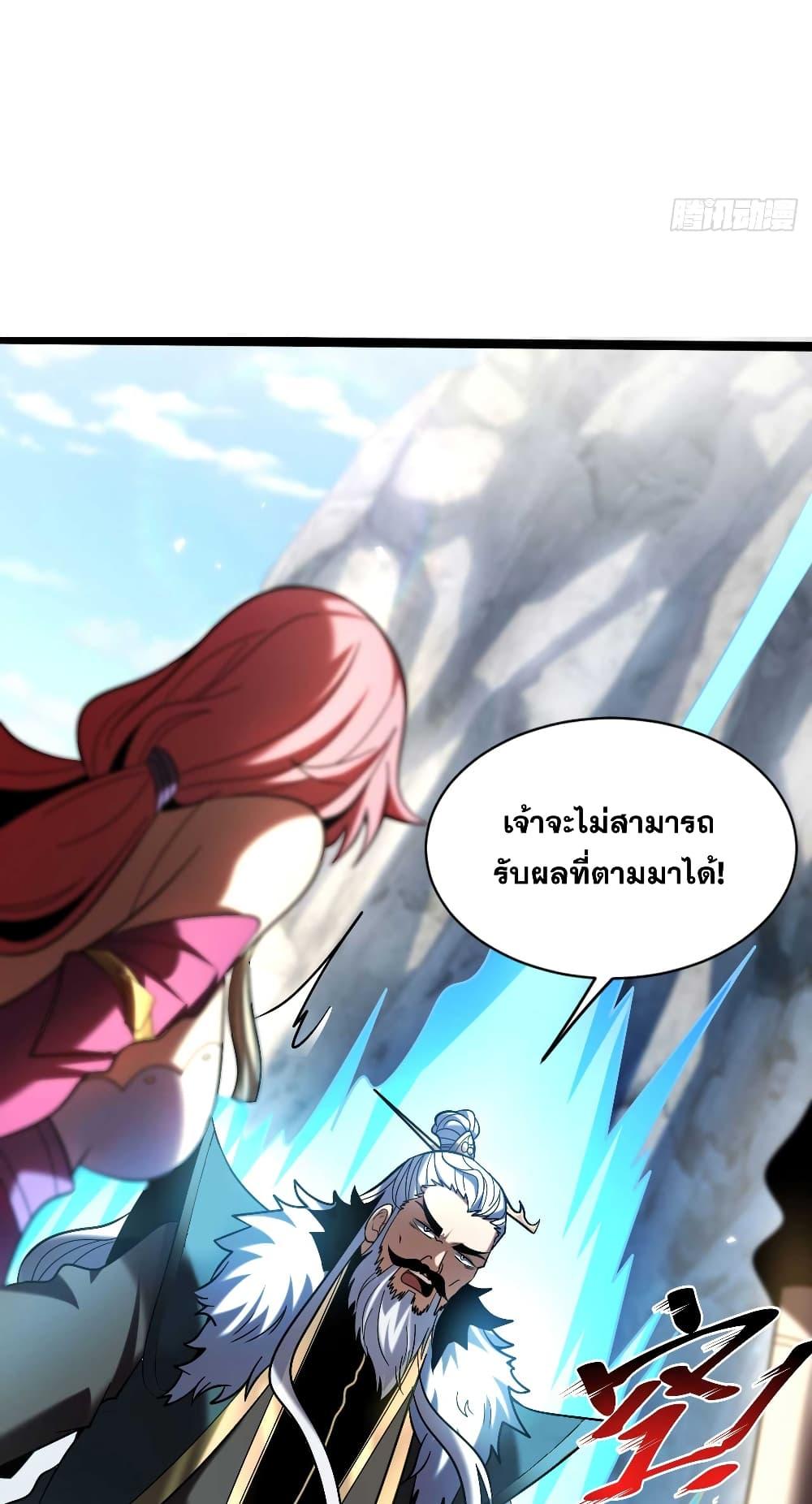 Manga-lc-com อ่านมังงะ อ่านการ์ตูน ออนไลน์ ฟรี My Disciples Cultivate, While I Slack Off! ตอนที่ 1 2 3 4 5 6 7 8 9 10 11 12 13 14 ฟรี ไม่มีโฆษณา Manga-lc - อ่าน มังงะ อ่าน การ์ตูน ออนไลน์ อ่านมังงะ ฟรี
