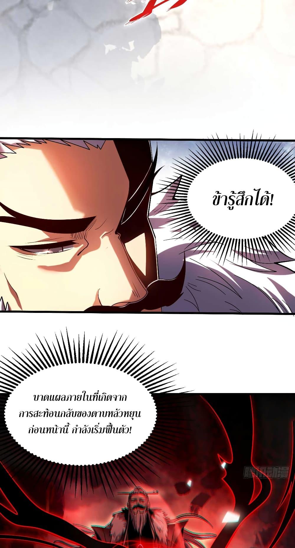 Manga-lc-com อ่านมังงะ อ่านการ์ตูน ออนไลน์ ฟรี My Disciples Cultivate, While I Slack Off! ตอนที่ 1 2 3 4 5 6 7 8 9 10 11 12 13 14 ฟรี ไม่มีโฆษณา Manga-lc - อ่าน มังงะ อ่าน การ์ตูน ออนไลน์ อ่านมังงะ ฟรี
