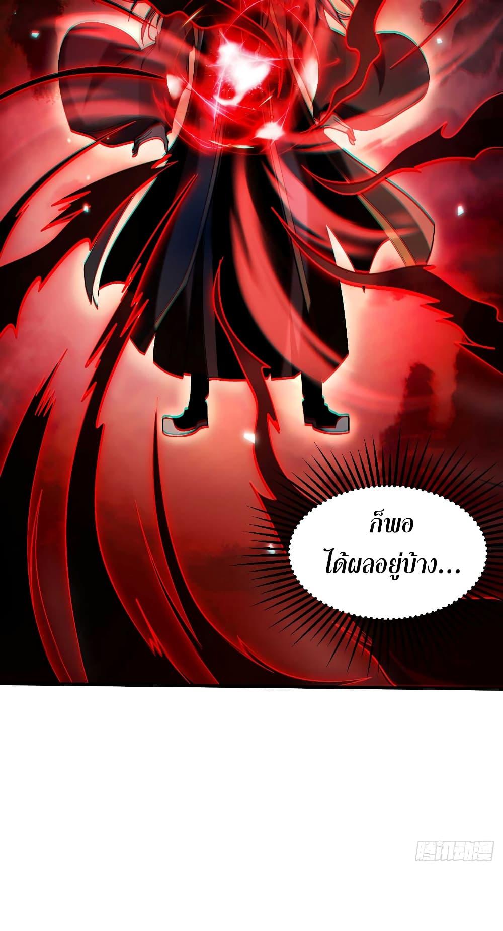Manga-lc-com อ่านมังงะ อ่านการ์ตูน ออนไลน์ ฟรี My Disciples Cultivate, While I Slack Off! ตอนที่ 1 2 3 4 5 6 7 8 9 10 11 12 13 14 ฟรี ไม่มีโฆษณา Manga-lc - อ่าน มังงะ อ่าน การ์ตูน ออนไลน์ อ่านมังงะ ฟรี