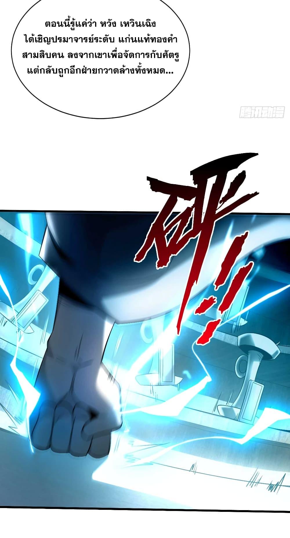 Manga-lc-com อ่านมังงะ อ่านการ์ตูน ออนไลน์ ฟรี My Disciples Cultivate, While I Slack Off! ตอนที่ 1 2 3 4 5 6 7 8 9 10 11 12 13 14 ฟรี ไม่มีโฆษณา Manga-lc - อ่าน มังงะ อ่าน การ์ตูน ออนไลน์ อ่านมังงะ ฟรี