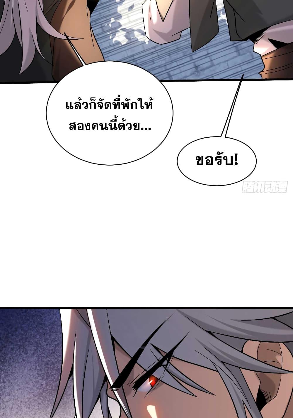 Manga-lc-com อ่านมังงะ อ่านการ์ตูน ออนไลน์ ฟรี My Disciples Cultivate, While I Slack Off! ตอนที่ 1 2 3 4 5 6 7 8 9 10 11 12 13 14 ฟรี ไม่มีโฆษณา Manga-lc - อ่าน มังงะ อ่าน การ์ตูน ออนไลน์ อ่านมังงะ ฟรี