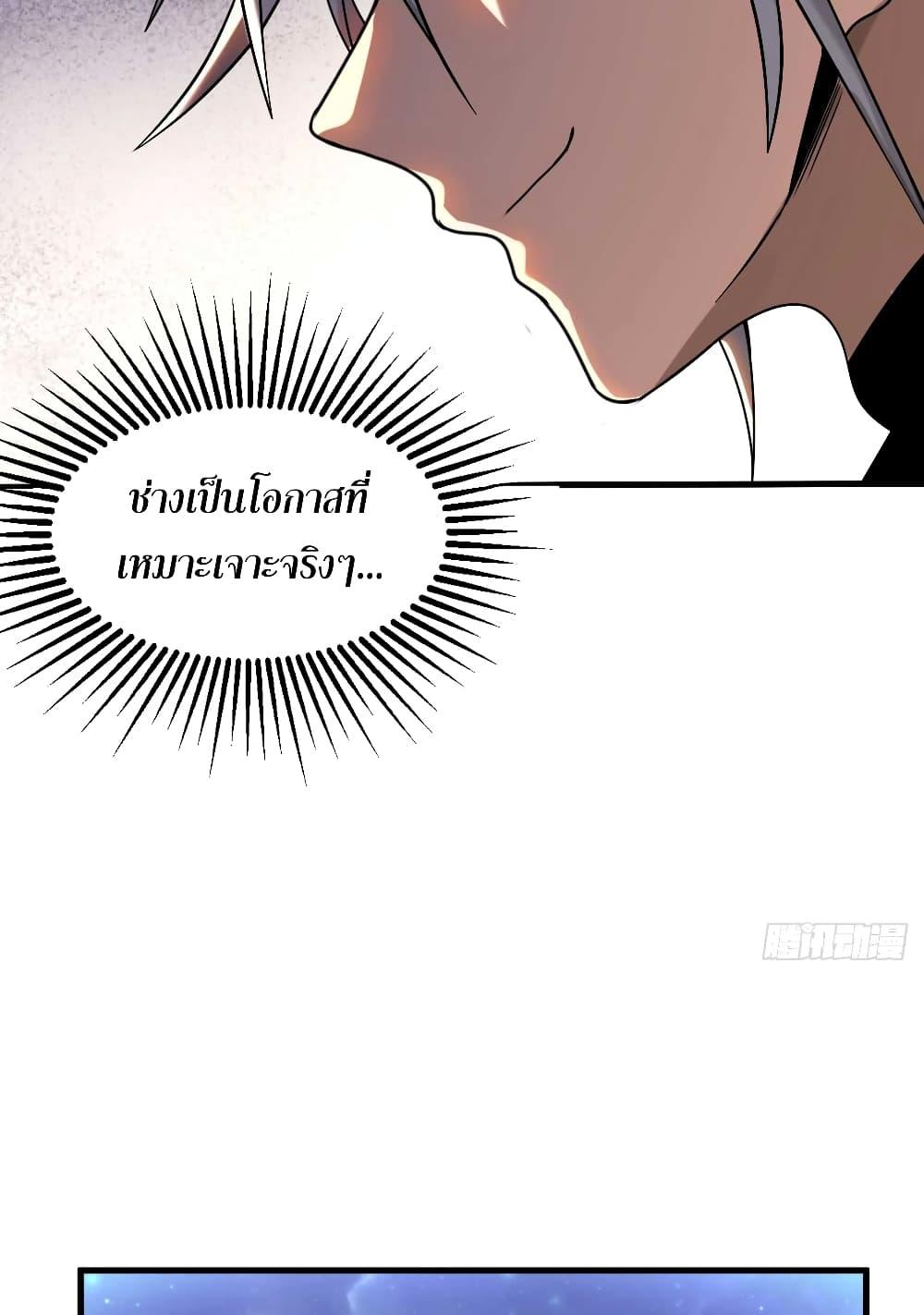 Manga-lc-com อ่านมังงะ อ่านการ์ตูน ออนไลน์ ฟรี My Disciples Cultivate, While I Slack Off! ตอนที่ 1 2 3 4 5 6 7 8 9 10 11 12 13 14 ฟรี ไม่มีโฆษณา Manga-lc - อ่าน มังงะ อ่าน การ์ตูน ออนไลน์ อ่านมังงะ ฟรี
