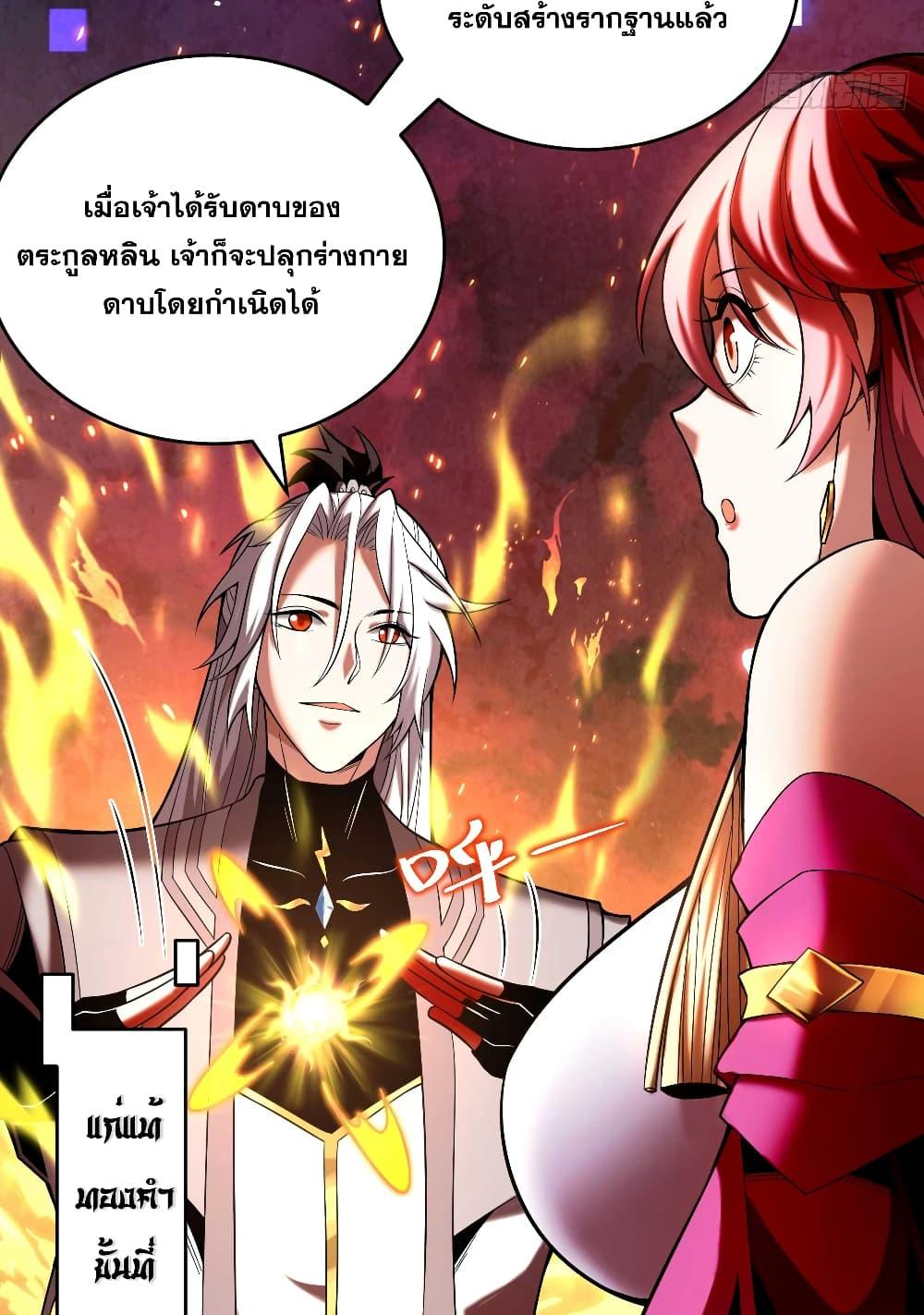 Manga-lc-com อ่านมังงะ อ่านการ์ตูน ออนไลน์ ฟรี My Disciples Cultivate, While I Slack Off! ตอนที่ 1 2 3 4 5 6 7 8 9 10 11 12 13 14 ฟรี ไม่มีโฆษณา Manga-lc - อ่าน มังงะ อ่าน การ์ตูน ออนไลน์ อ่านมังงะ ฟรี