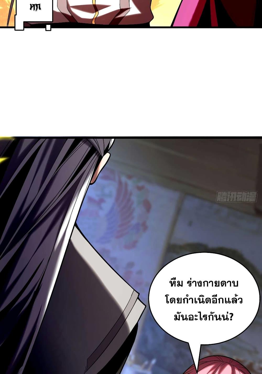 Manga-lc-com อ่านมังงะ อ่านการ์ตูน ออนไลน์ ฟรี My Disciples Cultivate, While I Slack Off! ตอนที่ 1 2 3 4 5 6 7 8 9 10 11 12 13 14 ฟรี ไม่มีโฆษณา Manga-lc - อ่าน มังงะ อ่าน การ์ตูน ออนไลน์ อ่านมังงะ ฟรี