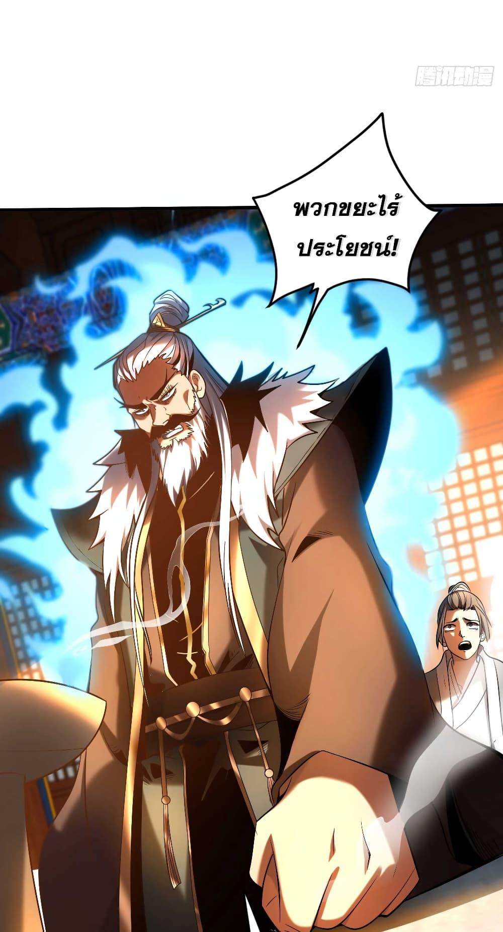 Manga-lc-com อ่านมังงะ อ่านการ์ตูน ออนไลน์ ฟรี My Disciples Cultivate, While I Slack Off! ตอนที่ 1 2 3 4 5 6 7 8 9 10 11 12 13 14 ฟรี ไม่มีโฆษณา Manga-lc - อ่าน มังงะ อ่าน การ์ตูน ออนไลน์ อ่านมังงะ ฟรี