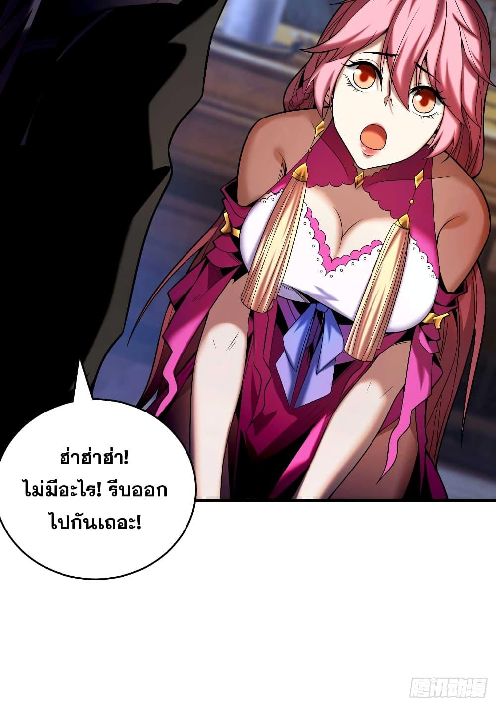Manga-lc-com อ่านมังงะ อ่านการ์ตูน ออนไลน์ ฟรี My Disciples Cultivate, While I Slack Off! ตอนที่ 1 2 3 4 5 6 7 8 9 10 11 12 13 14 ฟรี ไม่มีโฆษณา Manga-lc - อ่าน มังงะ อ่าน การ์ตูน ออนไลน์ อ่านมังงะ ฟรี