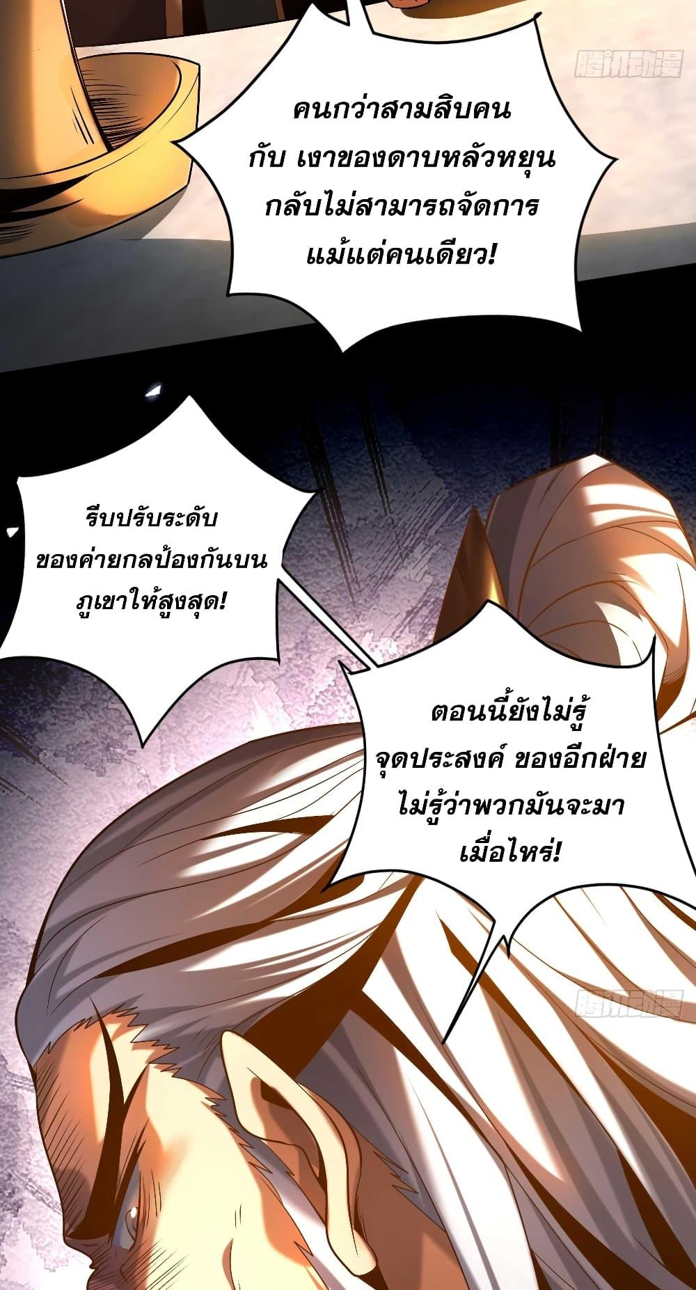 Manga-lc-com อ่านมังงะ อ่านการ์ตูน ออนไลน์ ฟรี My Disciples Cultivate, While I Slack Off! ตอนที่ 1 2 3 4 5 6 7 8 9 10 11 12 13 14 ฟรี ไม่มีโฆษณา Manga-lc - อ่าน มังงะ อ่าน การ์ตูน ออนไลน์ อ่านมังงะ ฟรี