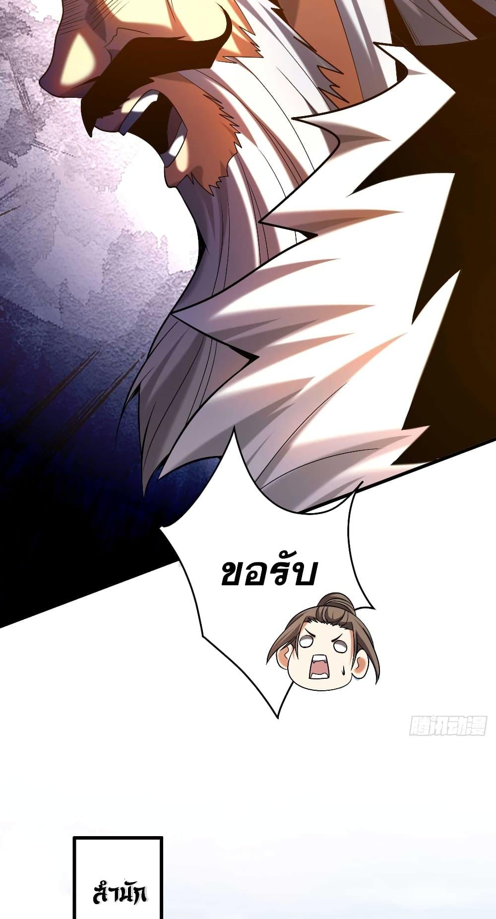 Manga-lc-com อ่านมังงะ อ่านการ์ตูน ออนไลน์ ฟรี My Disciples Cultivate, While I Slack Off! ตอนที่ 1 2 3 4 5 6 7 8 9 10 11 12 13 14 ฟรี ไม่มีโฆษณา Manga-lc - อ่าน มังงะ อ่าน การ์ตูน ออนไลน์ อ่านมังงะ ฟรี