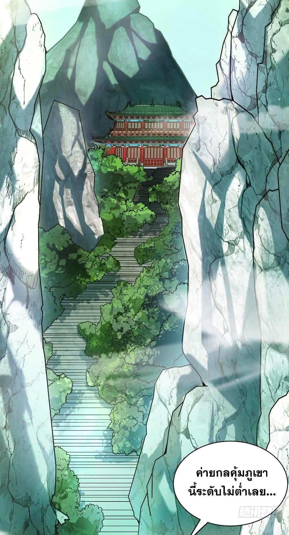 Manga-lc-com อ่านมังงะ อ่านการ์ตูน ออนไลน์ ฟรี My Disciples Cultivate, While I Slack Off! ตอนที่ 1 2 3 4 5 6 7 8 9 10 11 12 13 14 ฟรี ไม่มีโฆษณา Manga-lc - อ่าน มังงะ อ่าน การ์ตูน ออนไลน์ อ่านมังงะ ฟรี