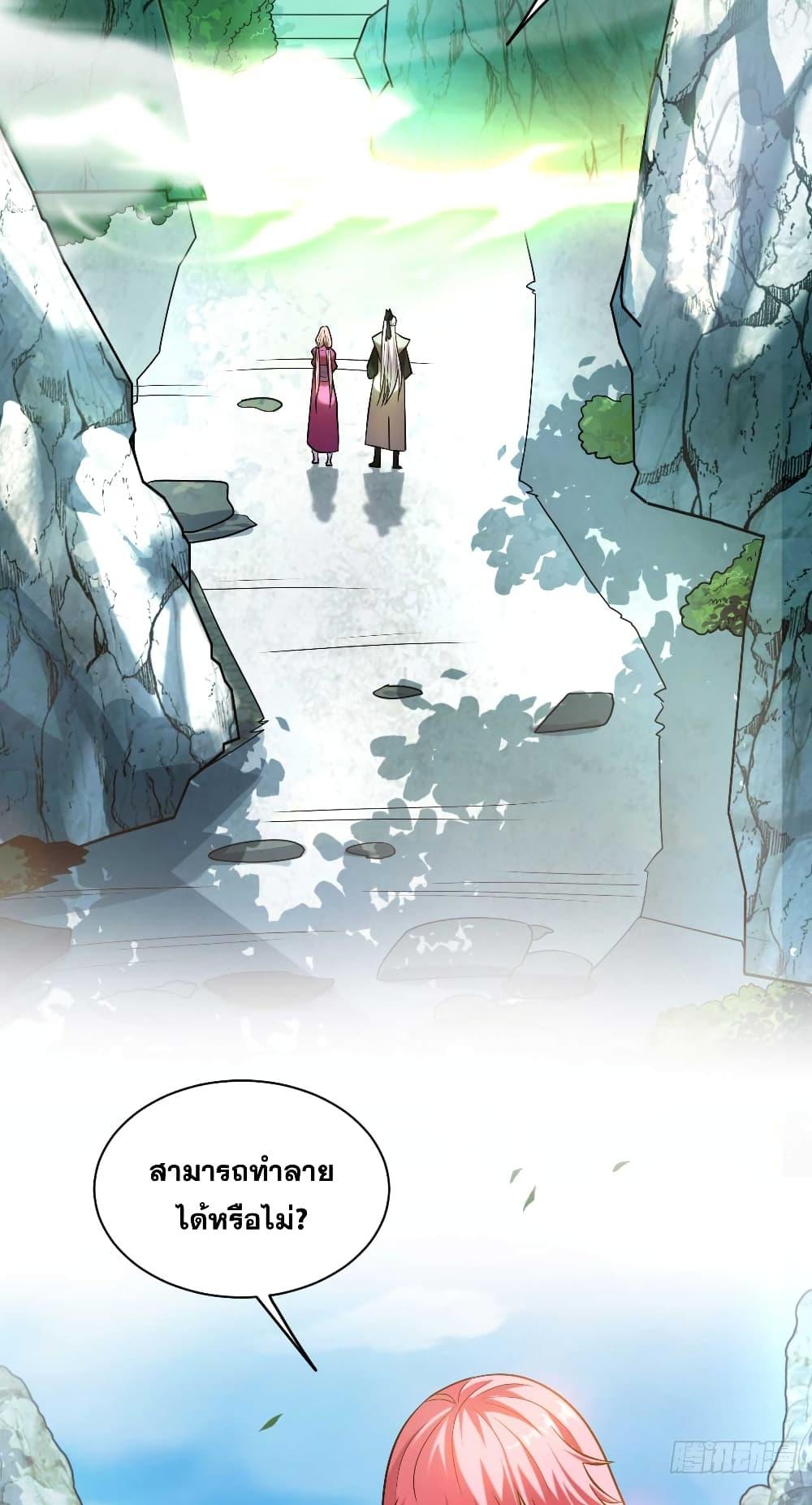 Manga-lc-com อ่านมังงะ อ่านการ์ตูน ออนไลน์ ฟรี My Disciples Cultivate, While I Slack Off! ตอนที่ 1 2 3 4 5 6 7 8 9 10 11 12 13 14 ฟรี ไม่มีโฆษณา Manga-lc - อ่าน มังงะ อ่าน การ์ตูน ออนไลน์ อ่านมังงะ ฟรี