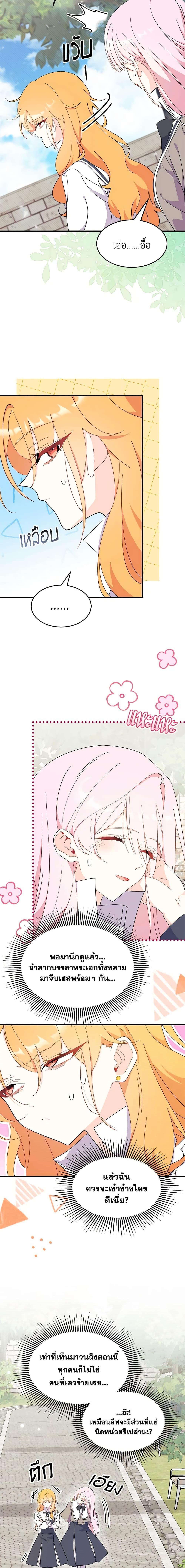 Manga-lc-com อ่านมังงะ อ่านการ์ตูน ออนไลน์ ฟรี I Don’t Want To Be a Magpie Bridge ตอนที่ 1 2 3 4 5 6 7 8 9 10 11 12 13 14 ฟรี ไม่มีโฆษณา Manga-lc - อ่าน มังงะ อ่าน การ์ตูน ออนไลน์ อ่านมังงะ ฟรี