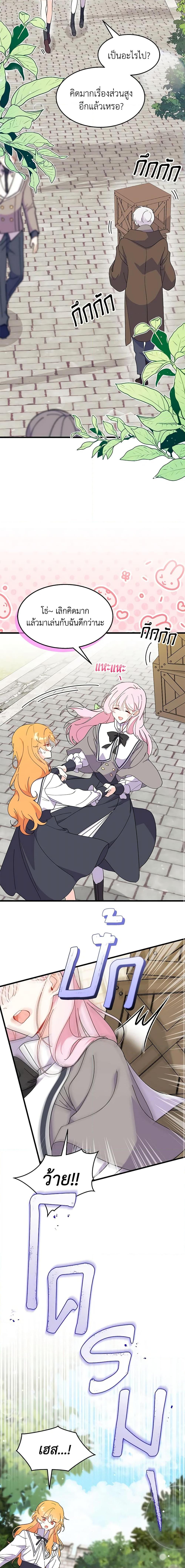 Manga-lc-com อ่านมังงะ อ่านการ์ตูน ออนไลน์ ฟรี I Don’t Want To Be a Magpie Bridge ตอนที่ 1 2 3 4 5 6 7 8 9 10 11 12 13 14 ฟรี ไม่มีโฆษณา Manga-lc - อ่าน มังงะ อ่าน การ์ตูน ออนไลน์ อ่านมังงะ ฟรี