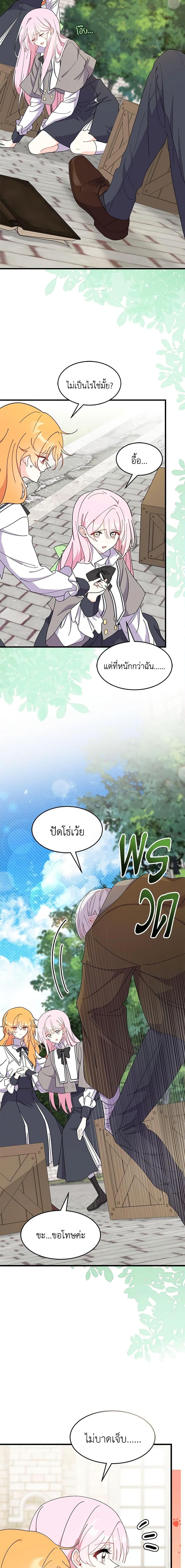 Manga-lc-com อ่านมังงะ อ่านการ์ตูน ออนไลน์ ฟรี I Don’t Want To Be a Magpie Bridge ตอนที่ 1 2 3 4 5 6 7 8 9 10 11 12 13 14 ฟรี ไม่มีโฆษณา Manga-lc - อ่าน มังงะ อ่าน การ์ตูน ออนไลน์ อ่านมังงะ ฟรี