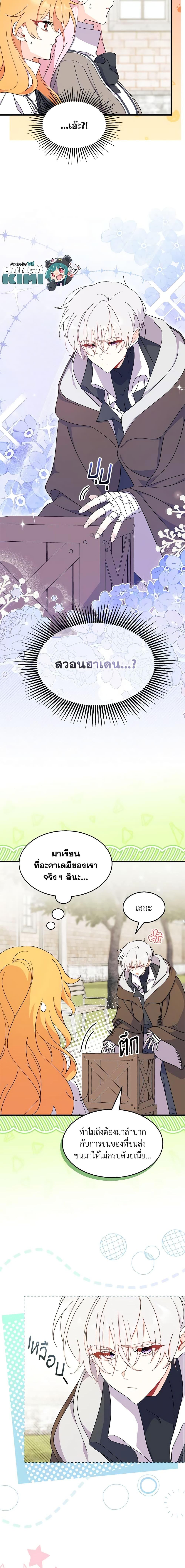 Manga-lc-com อ่านมังงะ อ่านการ์ตูน ออนไลน์ ฟรี I Don’t Want To Be a Magpie Bridge ตอนที่ 1 2 3 4 5 6 7 8 9 10 11 12 13 14 ฟรี ไม่มีโฆษณา Manga-lc - อ่าน มังงะ อ่าน การ์ตูน ออนไลน์ อ่านมังงะ ฟรี