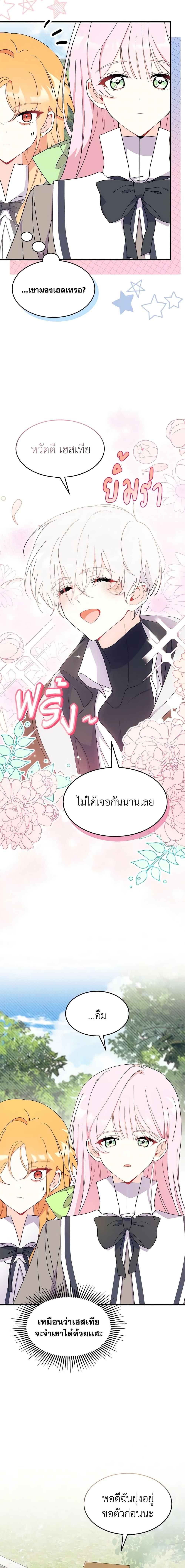 Manga-lc-com อ่านมังงะ อ่านการ์ตูน ออนไลน์ ฟรี I Don’t Want To Be a Magpie Bridge ตอนที่ 1 2 3 4 5 6 7 8 9 10 11 12 13 14 ฟรี ไม่มีโฆษณา Manga-lc - อ่าน มังงะ อ่าน การ์ตูน ออนไลน์ อ่านมังงะ ฟรี