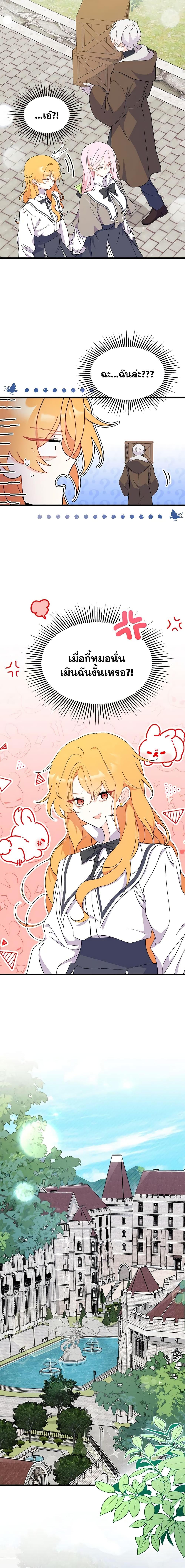 Manga-lc-com อ่านมังงะ อ่านการ์ตูน ออนไลน์ ฟรี I Don’t Want To Be a Magpie Bridge ตอนที่ 1 2 3 4 5 6 7 8 9 10 11 12 13 14 ฟรี ไม่มีโฆษณา Manga-lc - อ่าน มังงะ อ่าน การ์ตูน ออนไลน์ อ่านมังงะ ฟรี