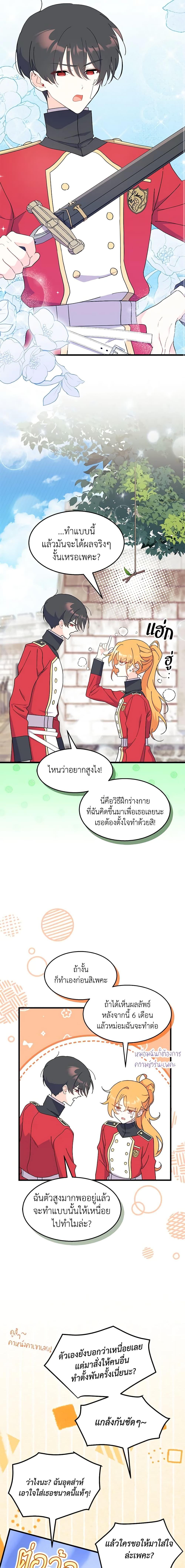 Manga-lc-com อ่านมังงะ อ่านการ์ตูน ออนไลน์ ฟรี I Don’t Want To Be a Magpie Bridge ตอนที่ 1 2 3 4 5 6 7 8 9 10 11 12 13 14 ฟรี ไม่มีโฆษณา Manga-lc - อ่าน มังงะ อ่าน การ์ตูน ออนไลน์ อ่านมังงะ ฟรี