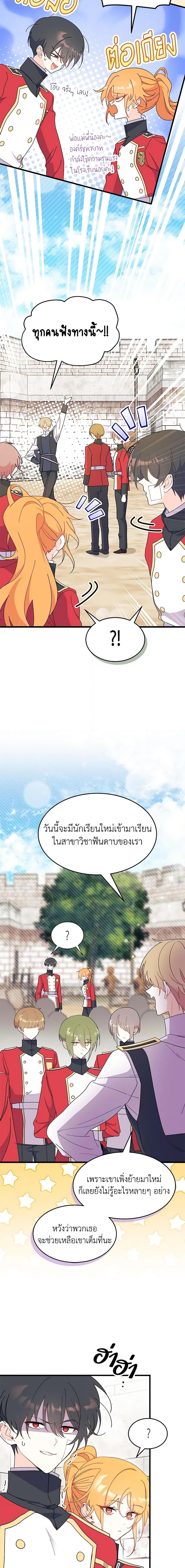 Manga-lc-com อ่านมังงะ อ่านการ์ตูน ออนไลน์ ฟรี I Don’t Want To Be a Magpie Bridge ตอนที่ 1 2 3 4 5 6 7 8 9 10 11 12 13 14 ฟรี ไม่มีโฆษณา Manga-lc - อ่าน มังงะ อ่าน การ์ตูน ออนไลน์ อ่านมังงะ ฟรี