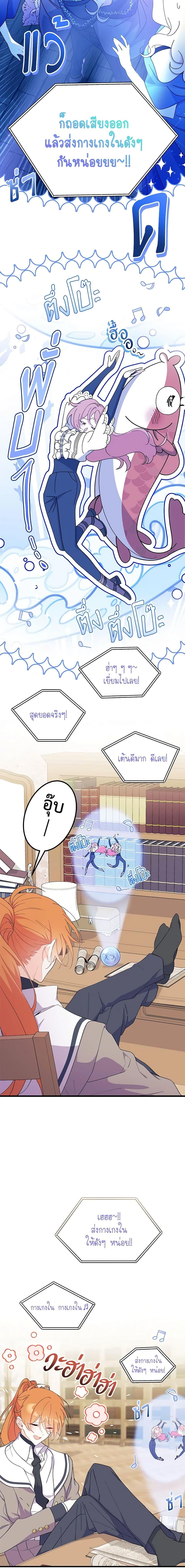 Manga-lc-com อ่านมังงะ อ่านการ์ตูน ออนไลน์ ฟรี I Don’t Want To Be a Magpie Bridge ตอนที่ 1 2 3 4 5 6 7 8 9 10 11 12 13 14 ฟรี ไม่มีโฆษณา Manga-lc - อ่าน มังงะ อ่าน การ์ตูน ออนไลน์ อ่านมังงะ ฟรี