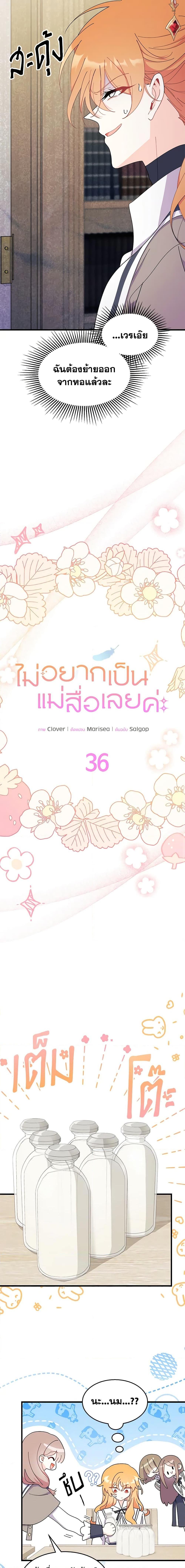 Manga-lc-com อ่านมังงะ อ่านการ์ตูน ออนไลน์ ฟรี I Don’t Want To Be a Magpie Bridge ตอนที่ 1 2 3 4 5 6 7 8 9 10 11 12 13 14 ฟรี ไม่มีโฆษณา Manga-lc - อ่าน มังงะ อ่าน การ์ตูน ออนไลน์ อ่านมังงะ ฟรี