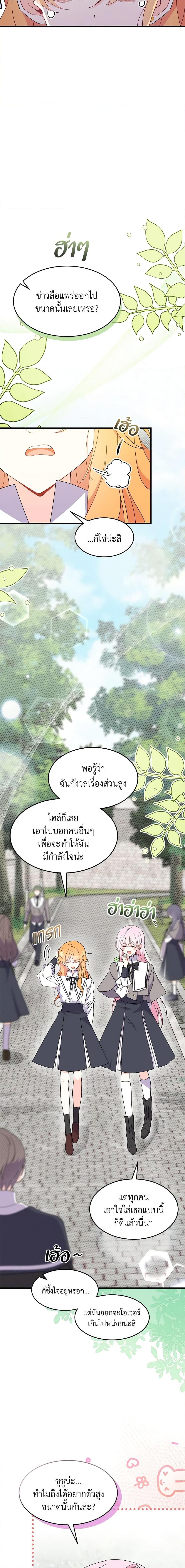 Manga-lc-com อ่านมังงะ อ่านการ์ตูน ออนไลน์ ฟรี I Don’t Want To Be a Magpie Bridge ตอนที่ 1 2 3 4 5 6 7 8 9 10 11 12 13 14 ฟรี ไม่มีโฆษณา Manga-lc - อ่าน มังงะ อ่าน การ์ตูน ออนไลน์ อ่านมังงะ ฟรี