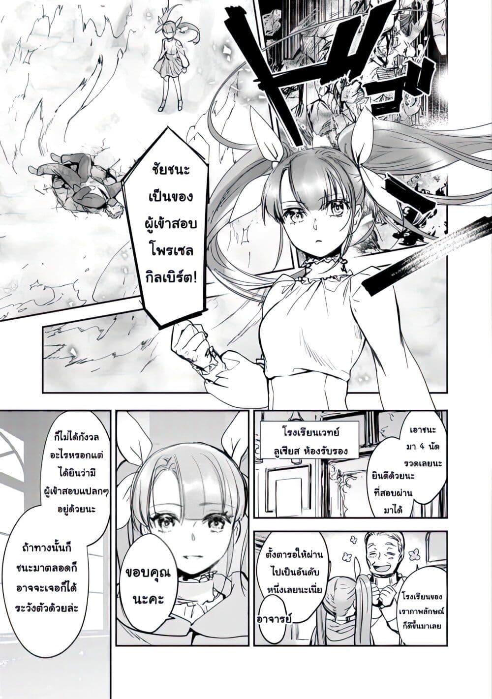 Manga-lc-com อ่านมังงะ อ่านการ์ตูน ออนไลน์ ฟรี Maryoku Zero no Saikyou Majutsushi Yahari Omaera no Majutsu Riron wa Machigatte Iru Nda ga ตอนที่ 1 2 3 4 5 6 7 8 9 10 11 12 13 14 ฟรี ไม่มีโฆษณา Manga-lc - อ่าน มังงะ อ่าน การ์ตูน ออนไลน์ อ่านมังงะ ฟรี
