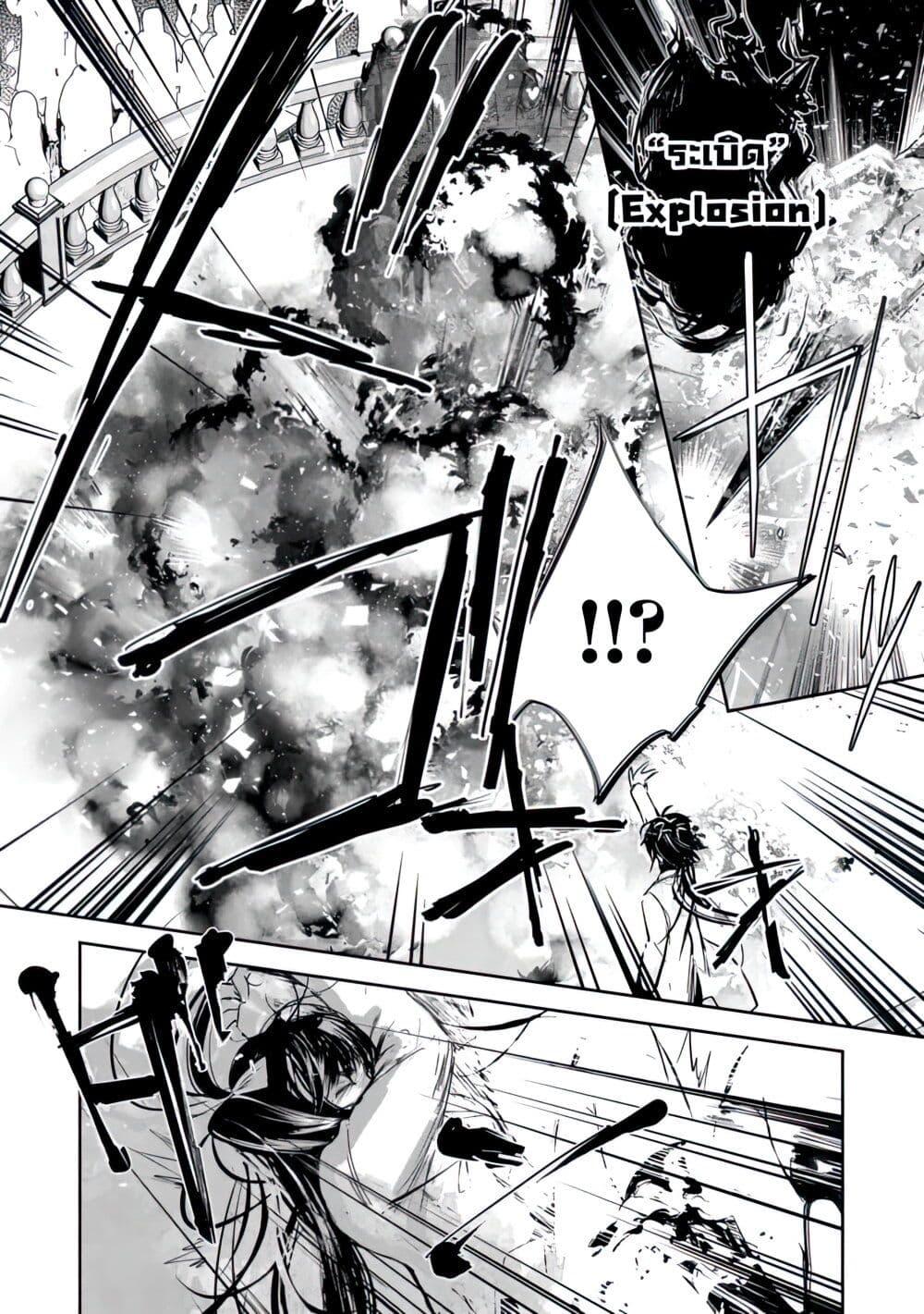 Manga-lc-com อ่านมังงะ อ่านการ์ตูน ออนไลน์ ฟรี Maryoku Zero no Saikyou Majutsushi Yahari Omaera no Majutsu Riron wa Machigatte Iru Nda ga ตอนที่ 1 2 3 4 5 6 7 8 9 10 11 12 13 14 ฟรี ไม่มีโฆษณา Manga-lc - อ่าน มังงะ อ่าน การ์ตูน ออนไลน์ อ่านมังงะ ฟรี
