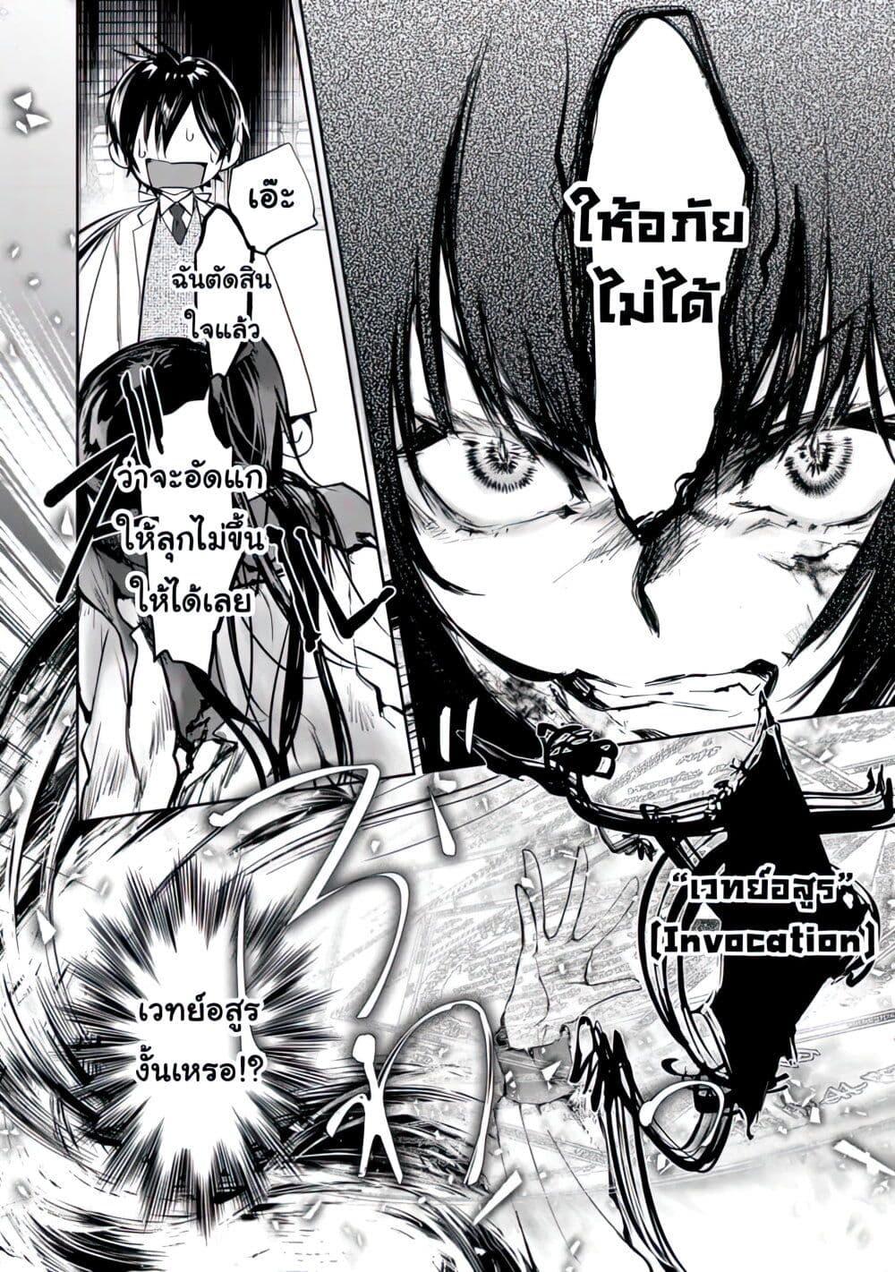 Manga-lc-com อ่านมังงะ อ่านการ์ตูน ออนไลน์ ฟรี Maryoku Zero no Saikyou Majutsushi Yahari Omaera no Majutsu Riron wa Machigatte Iru Nda ga ตอนที่ 1 2 3 4 5 6 7 8 9 10 11 12 13 14 ฟรี ไม่มีโฆษณา Manga-lc - อ่าน มังงะ อ่าน การ์ตูน ออนไลน์ อ่านมังงะ ฟรี