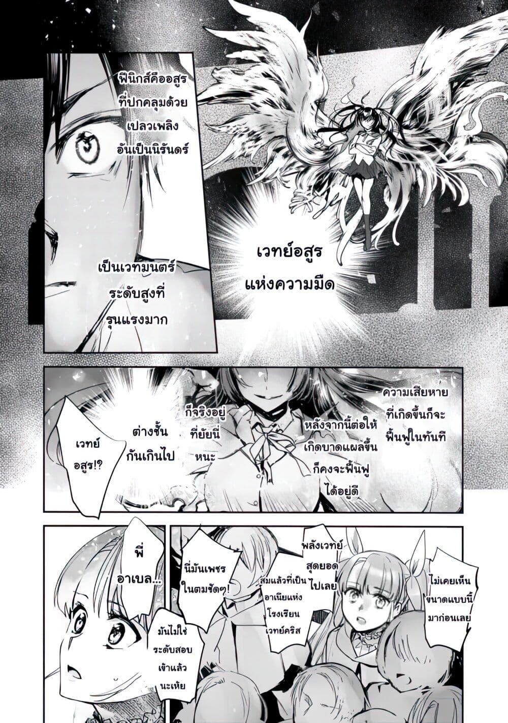 Manga-lc-com อ่านมังงะ อ่านการ์ตูน ออนไลน์ ฟรี Maryoku Zero no Saikyou Majutsushi Yahari Omaera no Majutsu Riron wa Machigatte Iru Nda ga ตอนที่ 1 2 3 4 5 6 7 8 9 10 11 12 13 14 ฟรี ไม่มีโฆษณา Manga-lc - อ่าน มังงะ อ่าน การ์ตูน ออนไลน์ อ่านมังงะ ฟรี