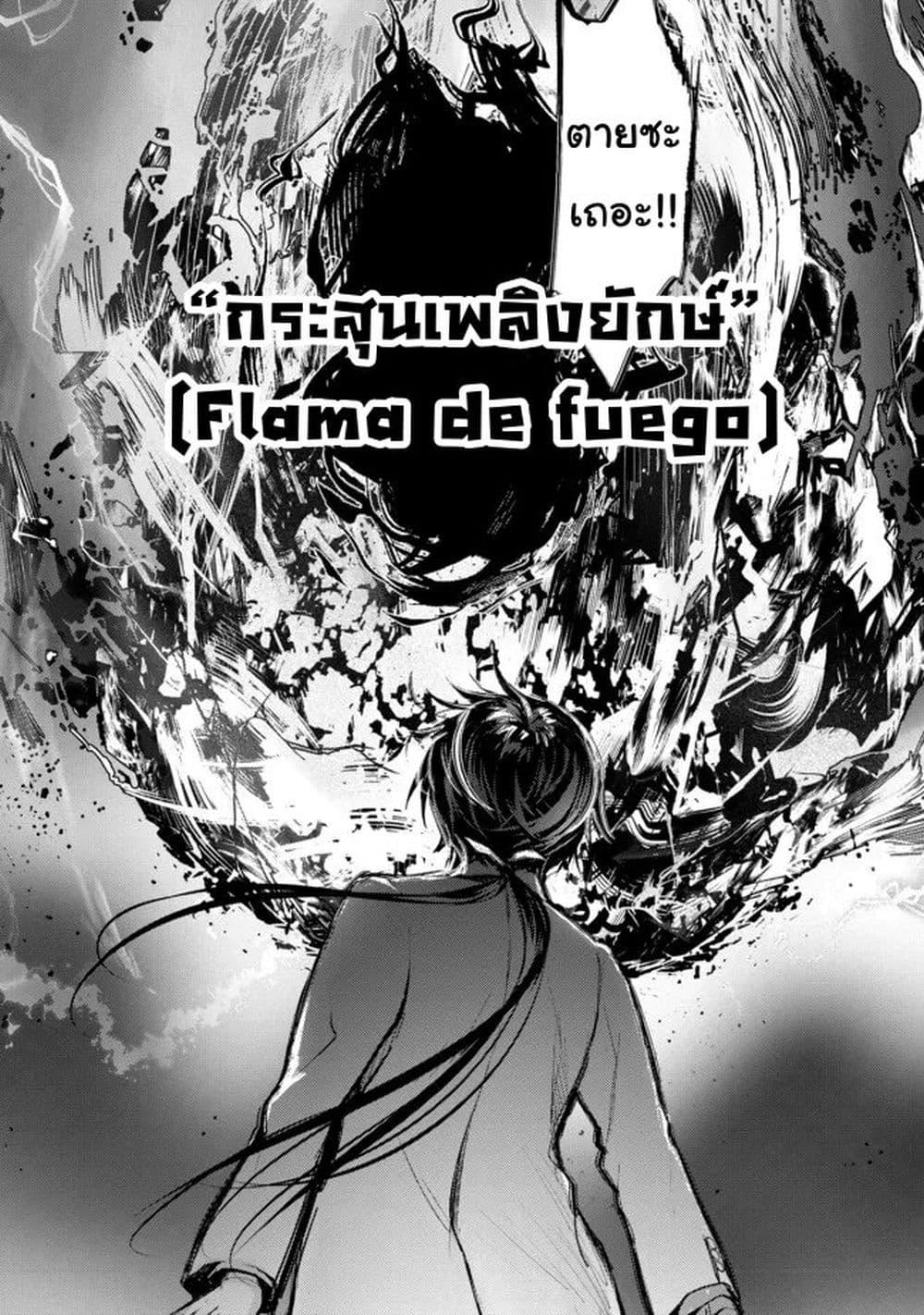 Manga-lc-com อ่านมังงะ อ่านการ์ตูน ออนไลน์ ฟรี Maryoku Zero no Saikyou Majutsushi Yahari Omaera no Majutsu Riron wa Machigatte Iru Nda ga ตอนที่ 1 2 3 4 5 6 7 8 9 10 11 12 13 14 ฟรี ไม่มีโฆษณา Manga-lc - อ่าน มังงะ อ่าน การ์ตูน ออนไลน์ อ่านมังงะ ฟรี