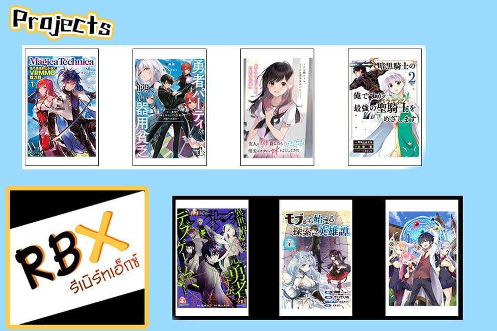 Manga-lc-com อ่านมังงะ อ่านการ์ตูน ออนไลน์ ฟรี Maryoku Zero no Saikyou Majutsushi Yahari Omaera no Majutsu Riron wa Machigatte Iru Nda ga ตอนที่ 1 2 3 4 5 6 7 8 9 10 11 12 13 14 ฟรี ไม่มีโฆษณา Manga-lc - อ่าน มังงะ อ่าน การ์ตูน ออนไลน์ อ่านมังงะ ฟรี